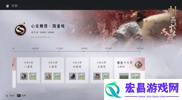 燕云十六声今天开启昵称抢注