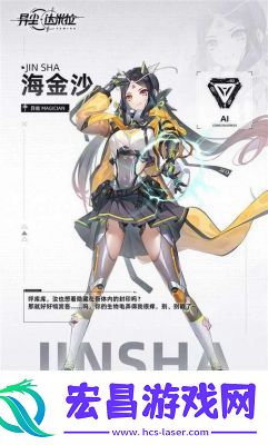 异尘