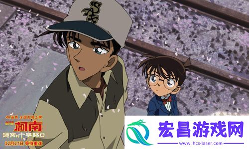 电影名侦探柯南