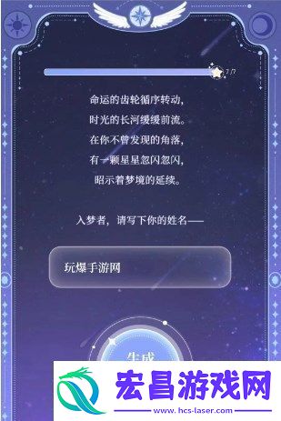 魔卡少女樱回忆钥匙库洛牌活动入口在哪