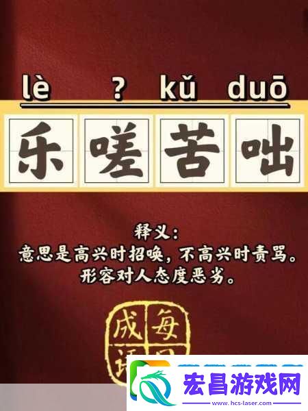 男女一起嗟嗟嗟很痛无马