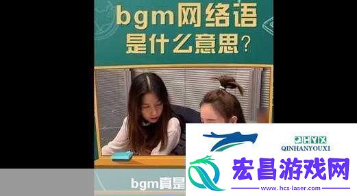 成熟交BGMBGMBGM中国