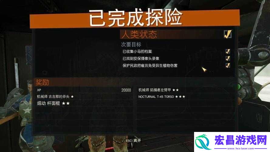 辐射76锁帧问题解决方案