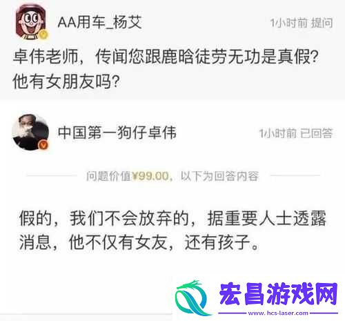 我们四个人换着来听说体验不好怒斥