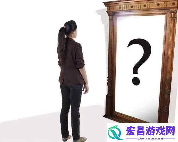 看镜子里我们结合的样子