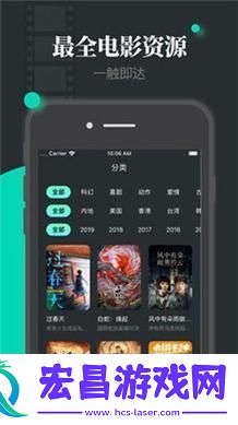 探索乐趣无穷的4399国语看片免费观看大全