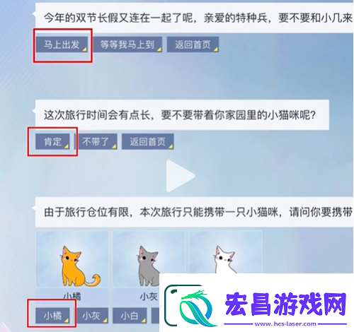 和平精英月球之旅答案是什么