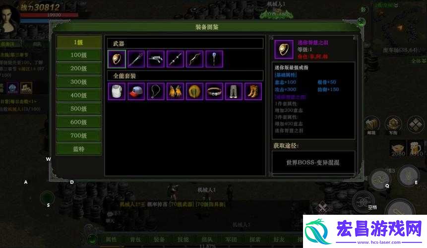 战神4镀金属护肩全面获取与升级攻略