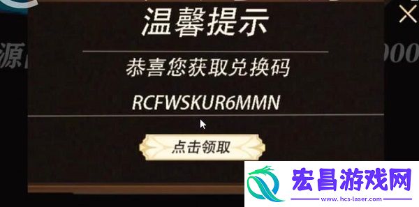 光隙解语公测礼包码有哪些