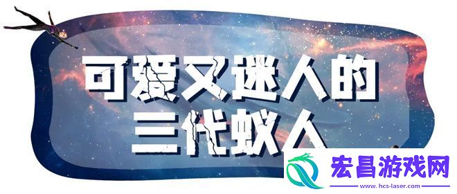 11月16日电影频道首播蚁人与黄蜂女