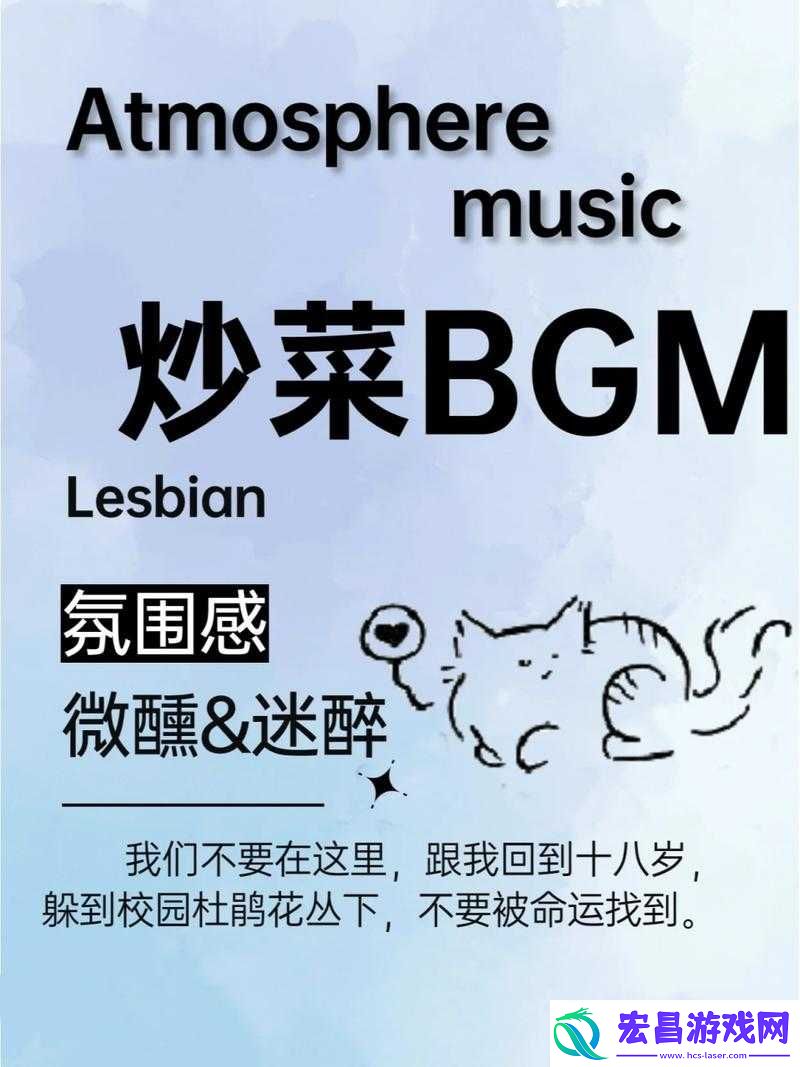 bgmbgmbgm