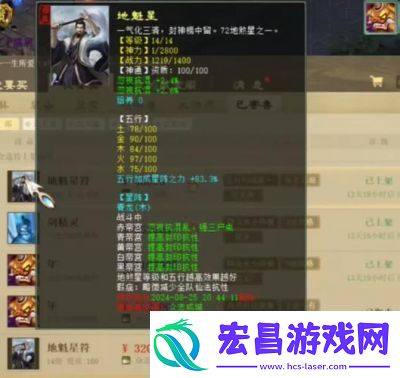 大话西游2024敏队阵容搭配推荐