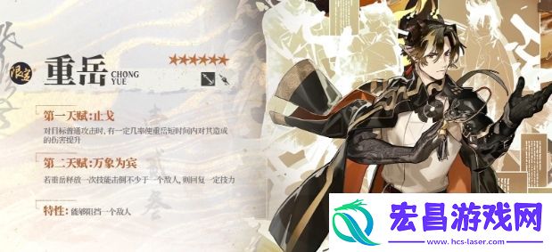 明日方舟重岳干员技能强度介绍