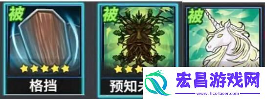 原创物质与魔法技能攻略