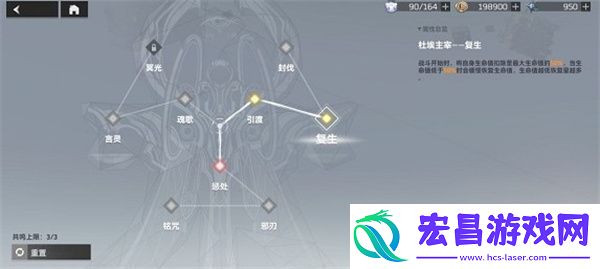 深空之眼奥西里斯刻印神格怎么搭配