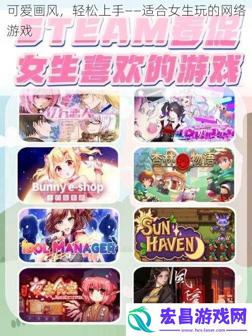 可爱画风