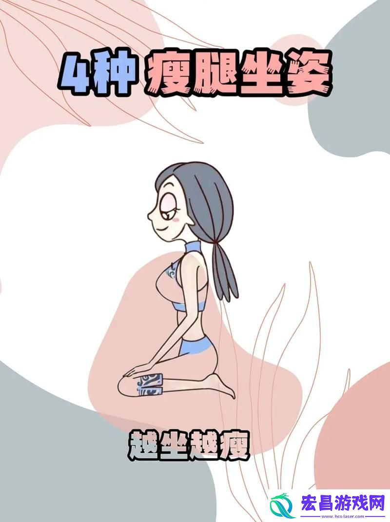 坐着轮流提双腿能起到什么效果