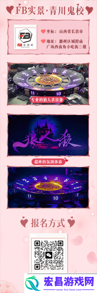 双心携手