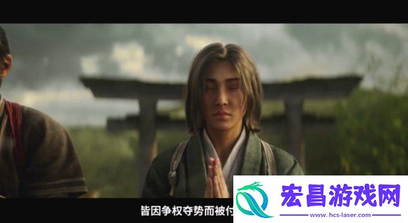 刺客信条影总监曝双主角原因