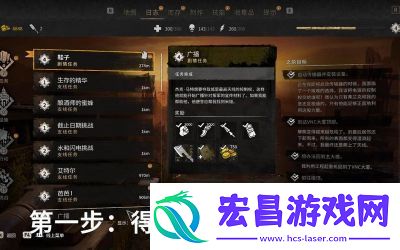 消逝的光芒2全保险箱密码与彩蛋一览
