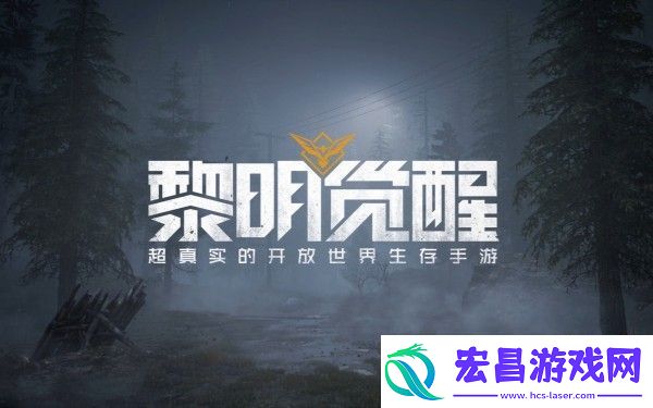 黎明觉醒开荒武器排行推荐