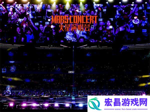 2024华晨宇火星演唱会南昌站双场火热唱响