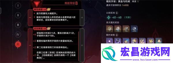 崩坏星穹铁道1.6黄金与机械新增成就有哪些新增成就快速获得攻略