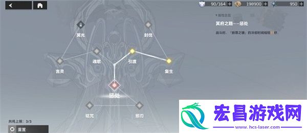 深空之眼奥西里斯刻印神格怎么搭配