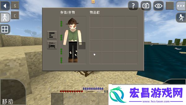 生存战争2远古之旅app下载