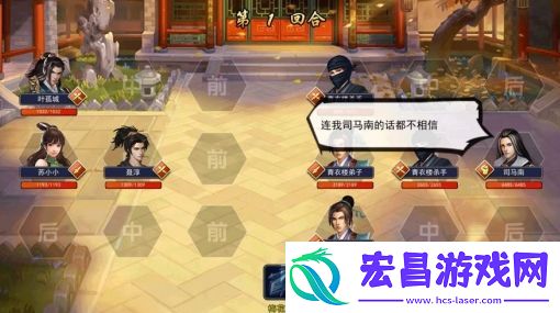 濡沫江湖全真支线攻略