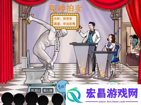 文字玩出花雕塑拍卖过关攻略分享