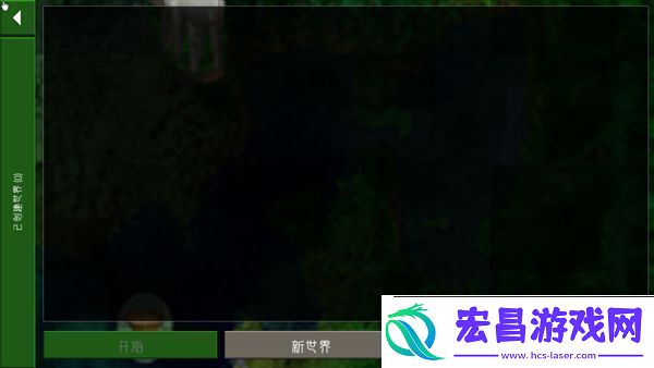 生存战争2远古之旅app下载