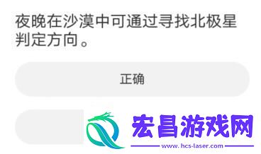 黎明觉醒道聚城11周年庆答题怎么完成
