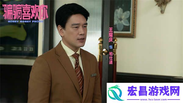 电影“骗骗”喜欢你金晨孙阳**cp组反渣联盟