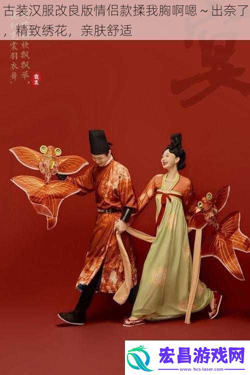 古装汉服改良版情侣款揉我胸啊嗯～出奈了精致绣花亲肤舒适