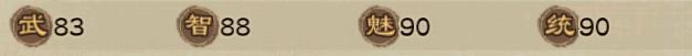 乱世终结战诸葛果