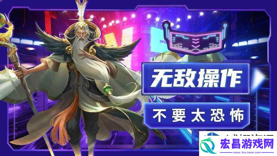 战术伪装对手