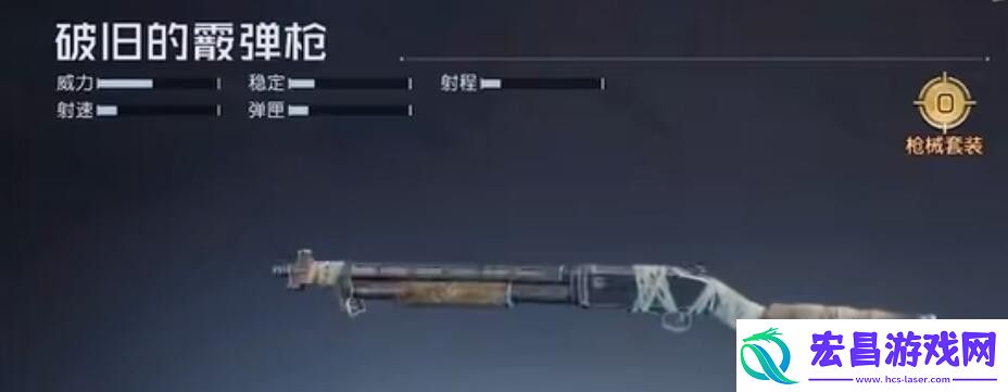 黎明觉醒开荒武器排行推荐