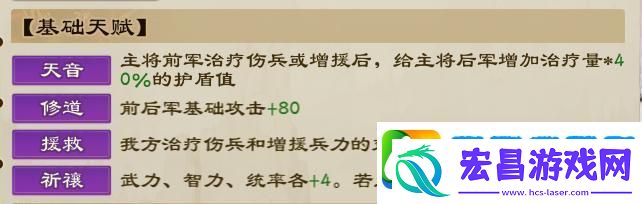 乱世终结战诸葛果