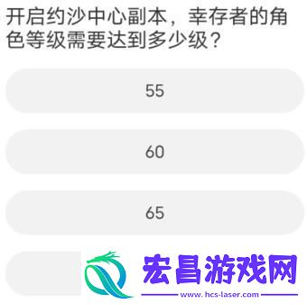 黎明觉醒道聚城11周年庆答题怎么完成