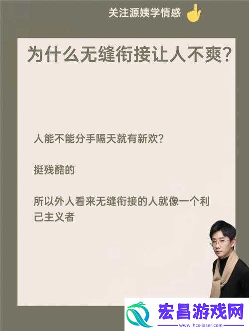 一加速女朋友就会哭原因分析