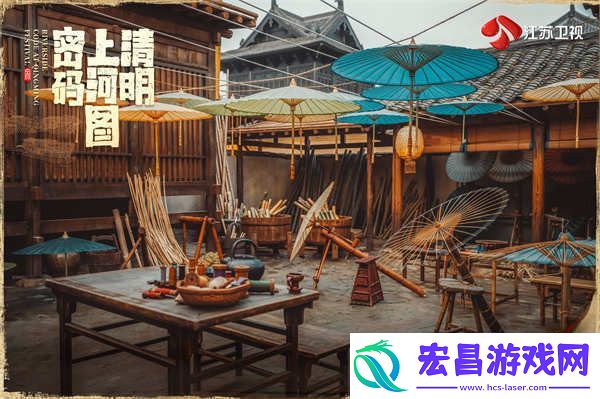 定档！江苏卫视清明上河图密码12月24日开播