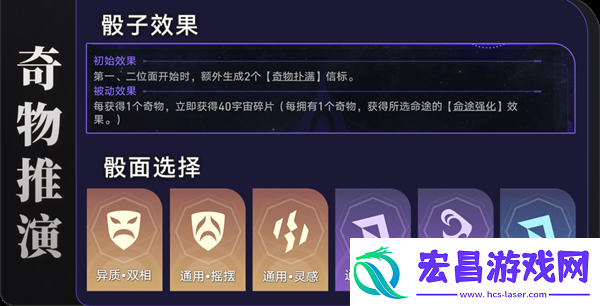 崩坏星穹铁道1.6黄金与机械新增成就有哪些新增成就快速获得攻略