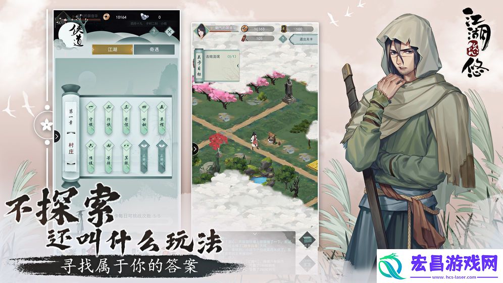 江湖悠悠侠道建筑怎么升级比较好