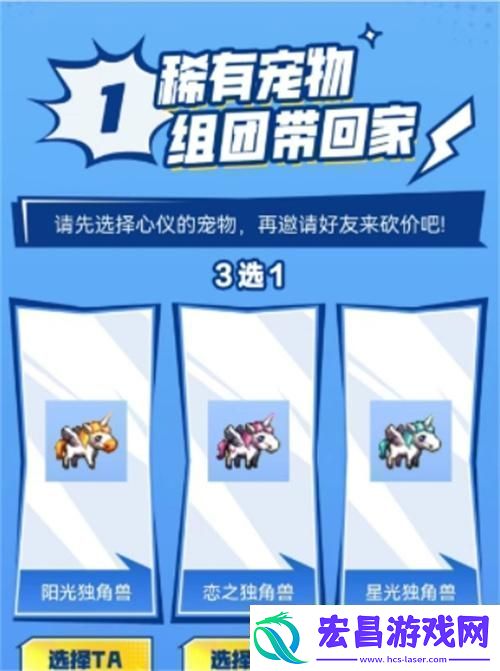 dnf手游独角兽宠物活动怎么参加独角兽宠物活动参加地址分享
