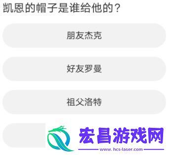 黎明觉醒道聚城11周年庆答题怎么完成