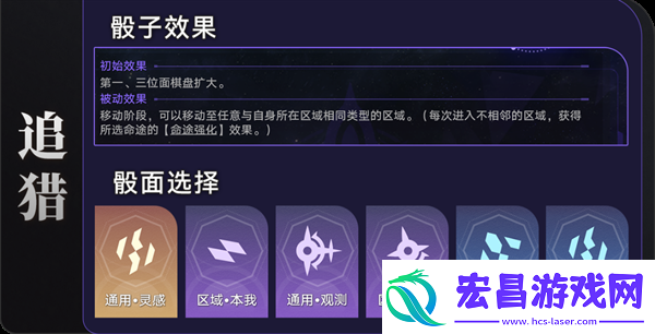 崩坏星穹铁道1.6黄金与机械新增成就有哪些新增成就快速获得攻略