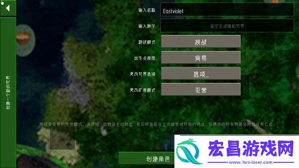 生存战争2远古之旅app下载