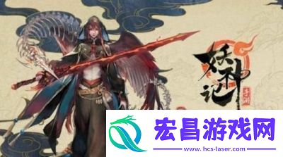 妖神记中的天麟角色拥有哪些技能以及天麟的培养方法与技巧