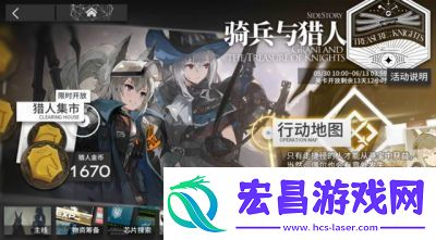 原神发布时间及版本迭代情况